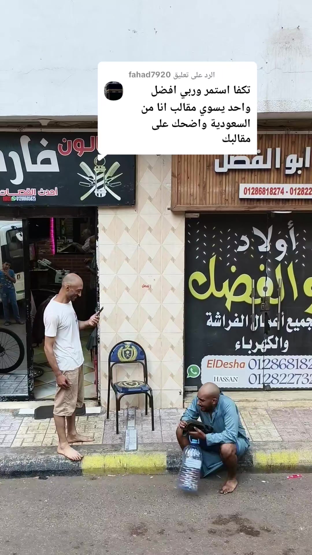 @🏊 السباح🏊