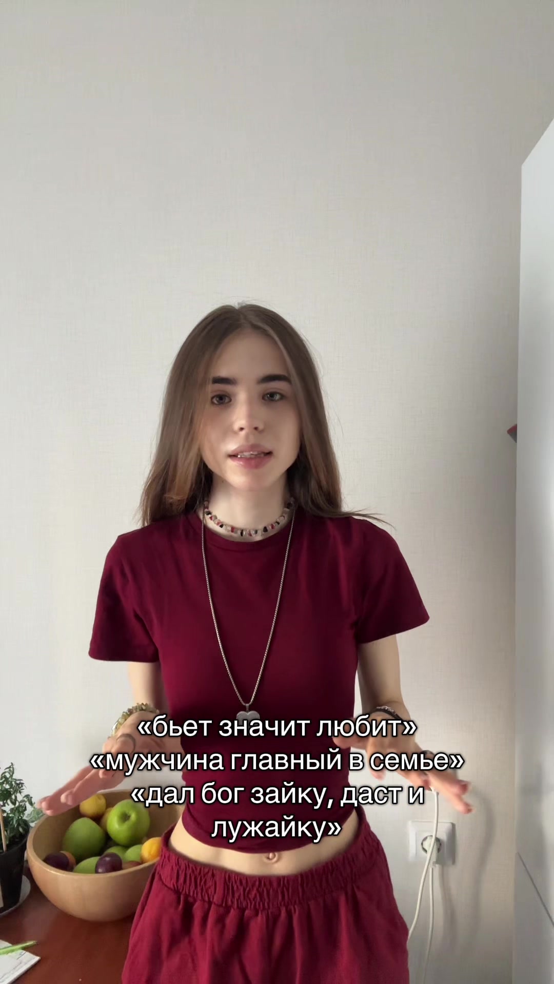 @lolа