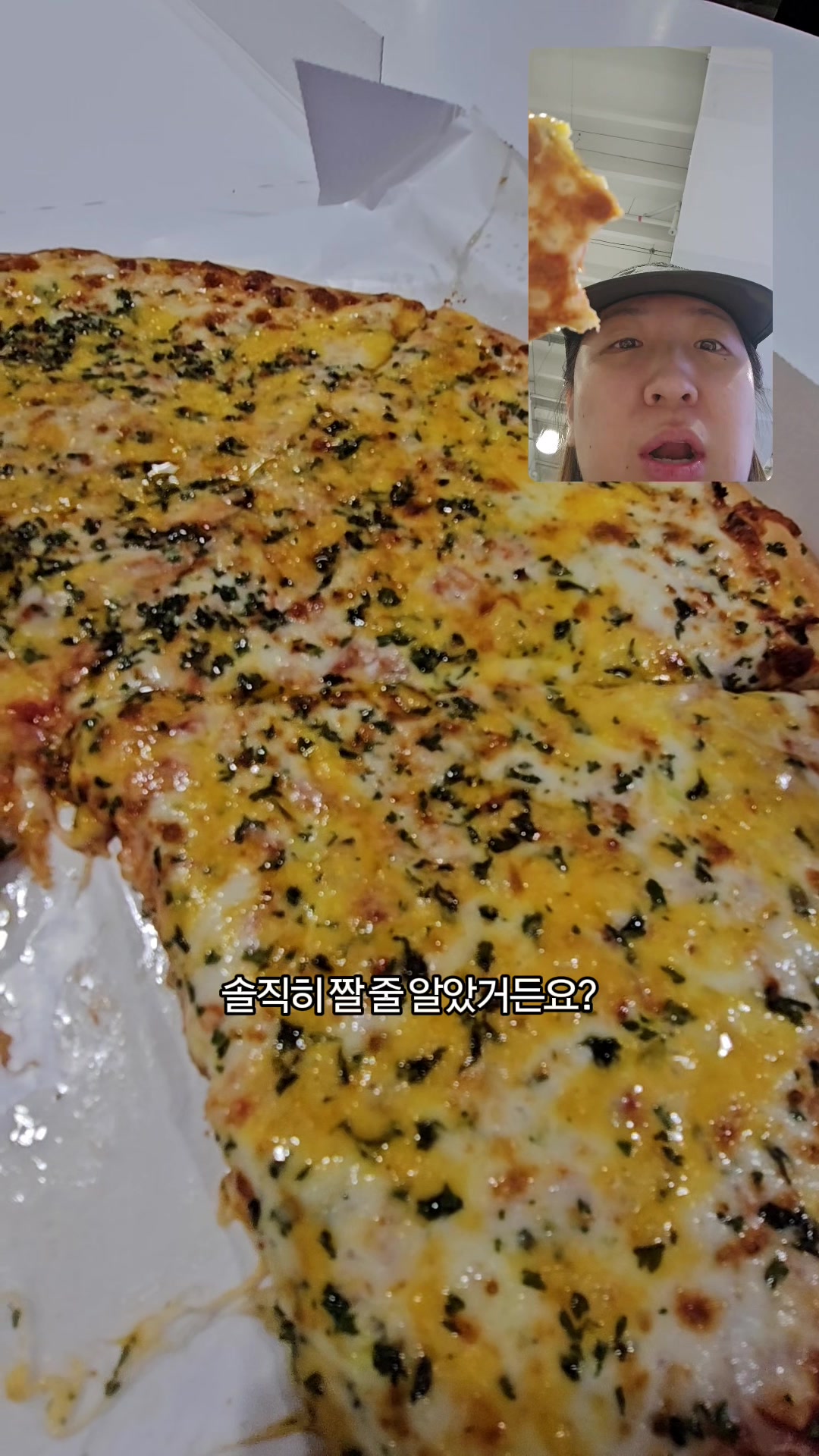 @먹요메