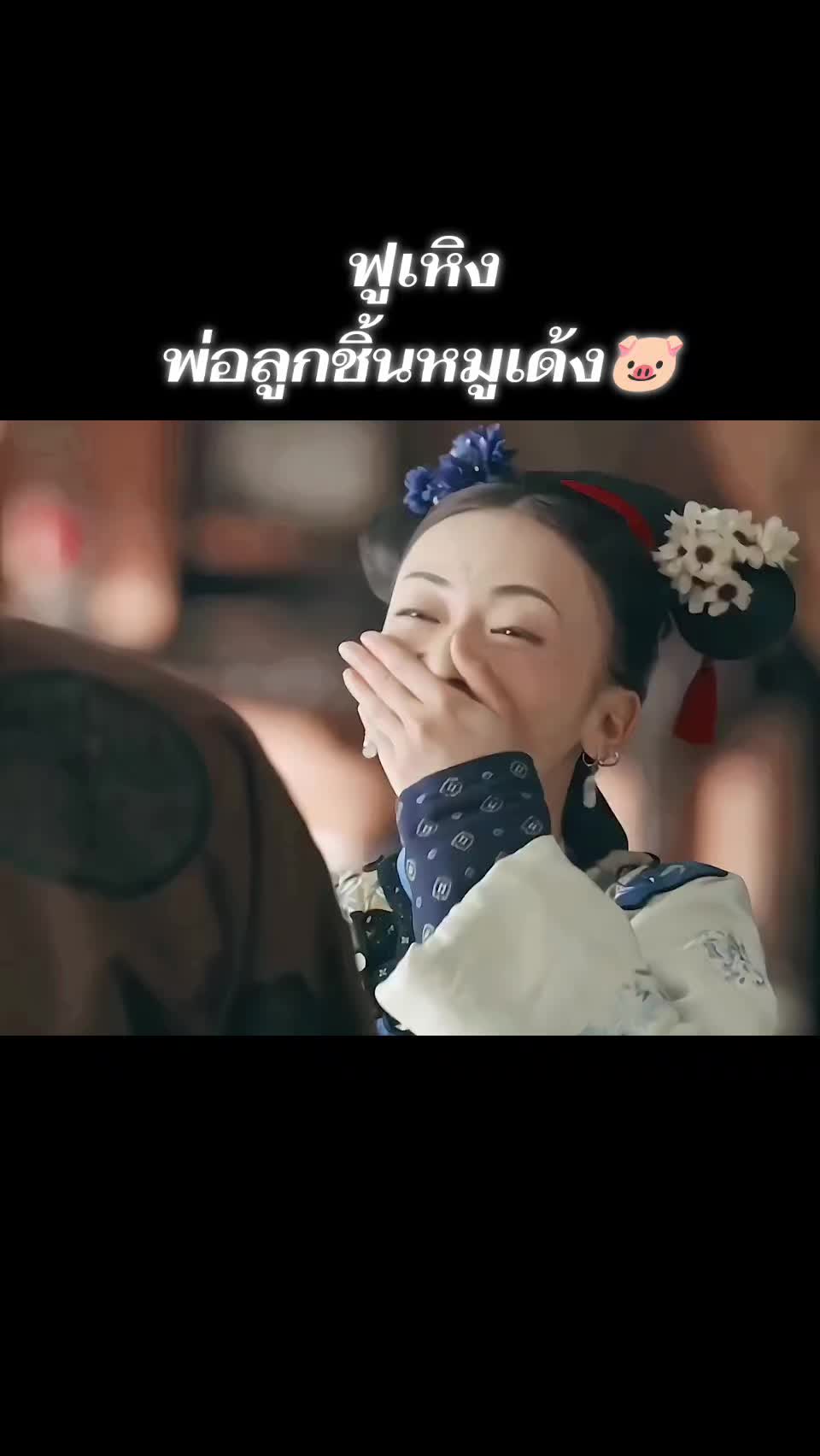 @Alaso💜Xukai🐷soso🧡