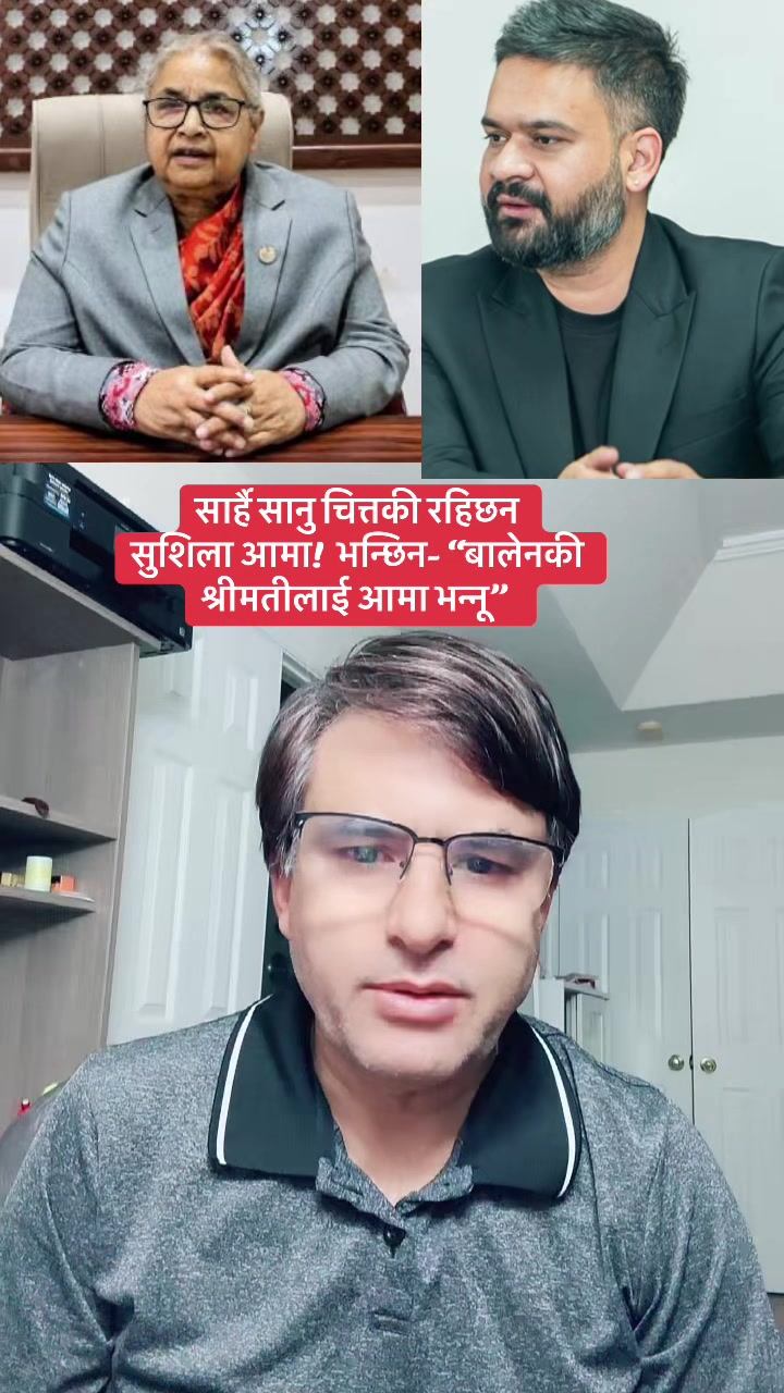 @Sita Kharel Luitel & luiteljee