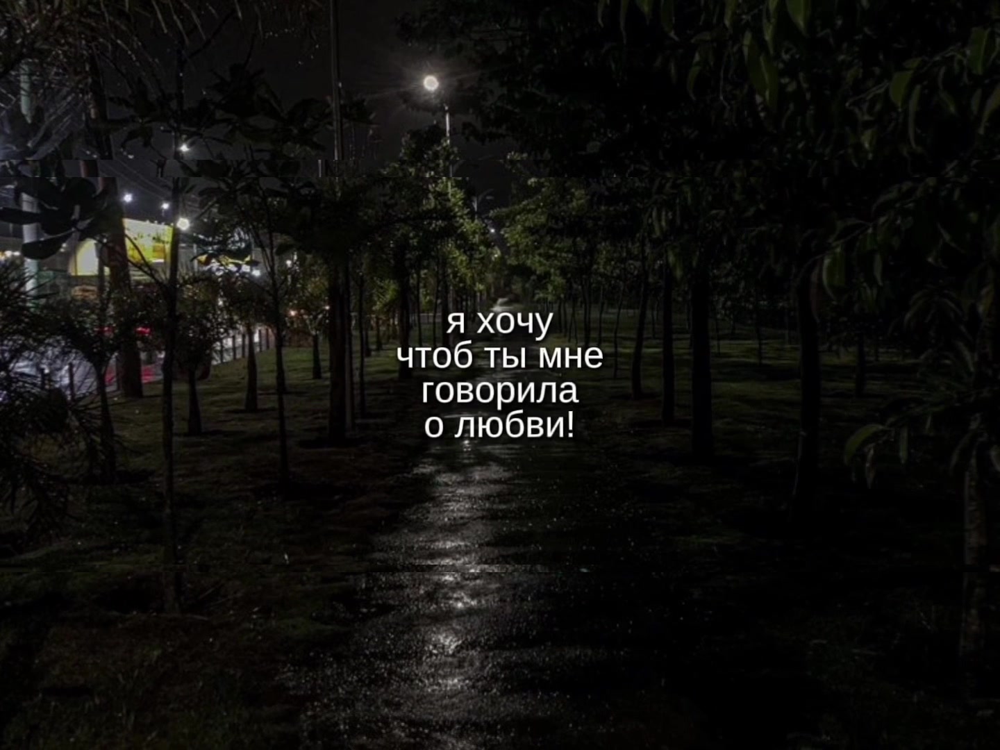 @музыка для липсингов