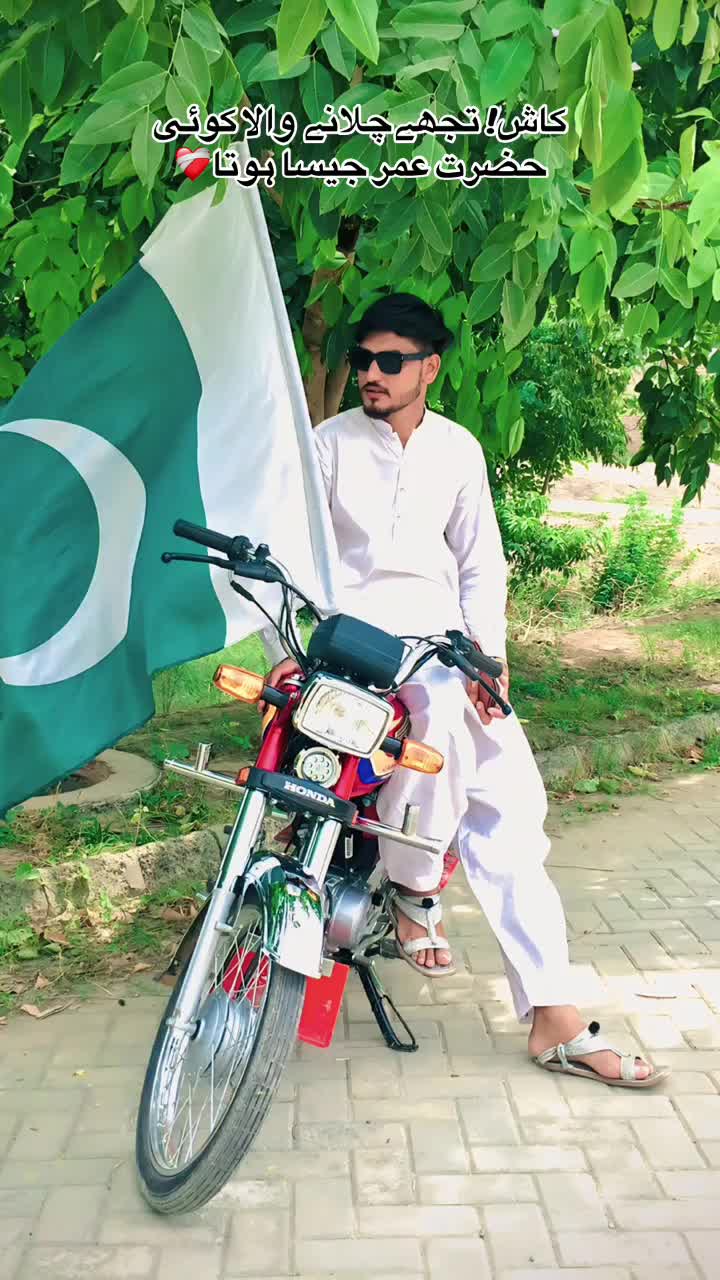 @Umar king