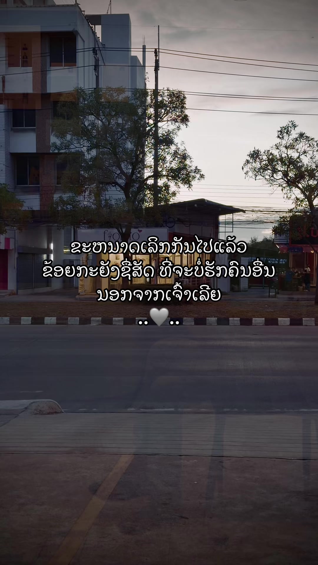 @ສ້າງຍ້ອນອົກຫັກTN007