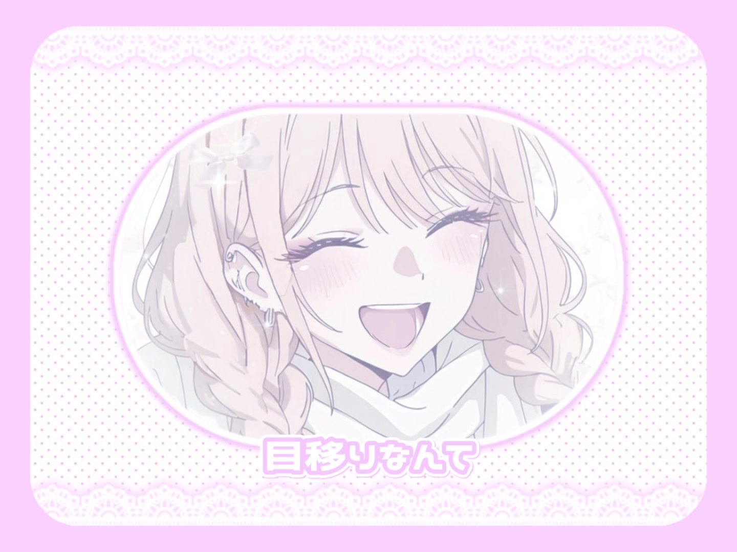 @₊˚⊹♡ 𝒌𝒊𝒕𝒕𝒊𝒎𝒆𝒐𝒘𝒙 ♡⊹˚₊
