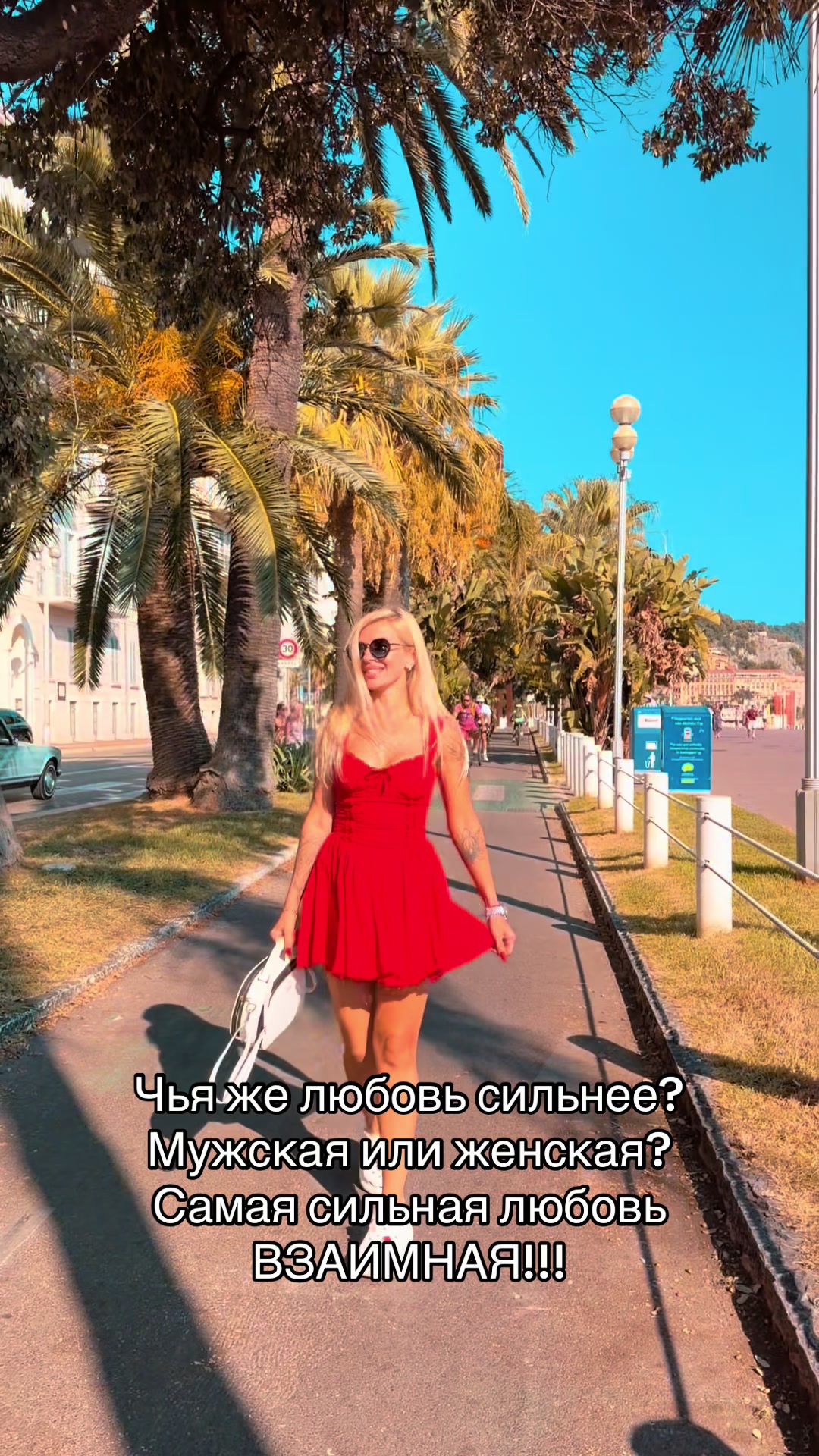 @Lena Pashko
