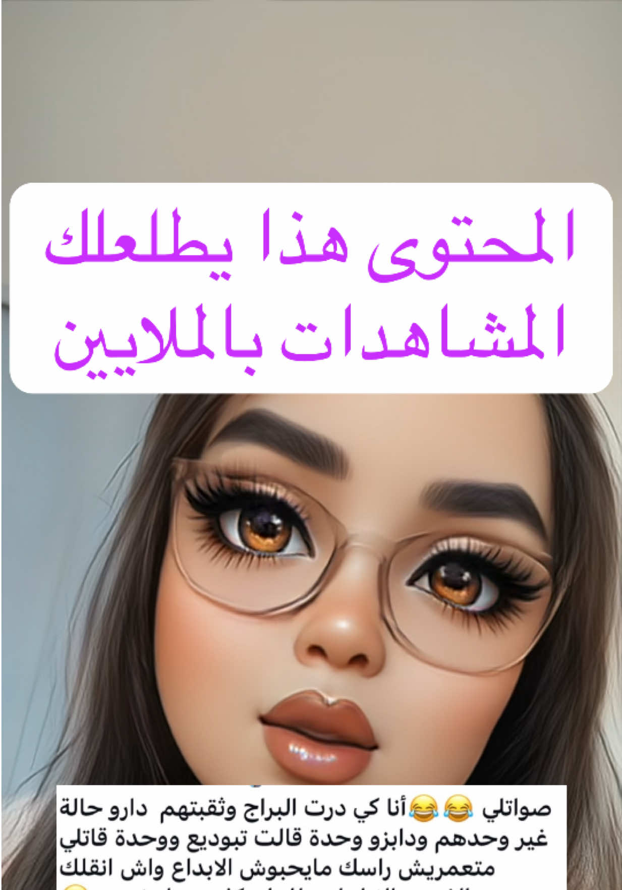 @💶داعمة الحسابات نسرين💶