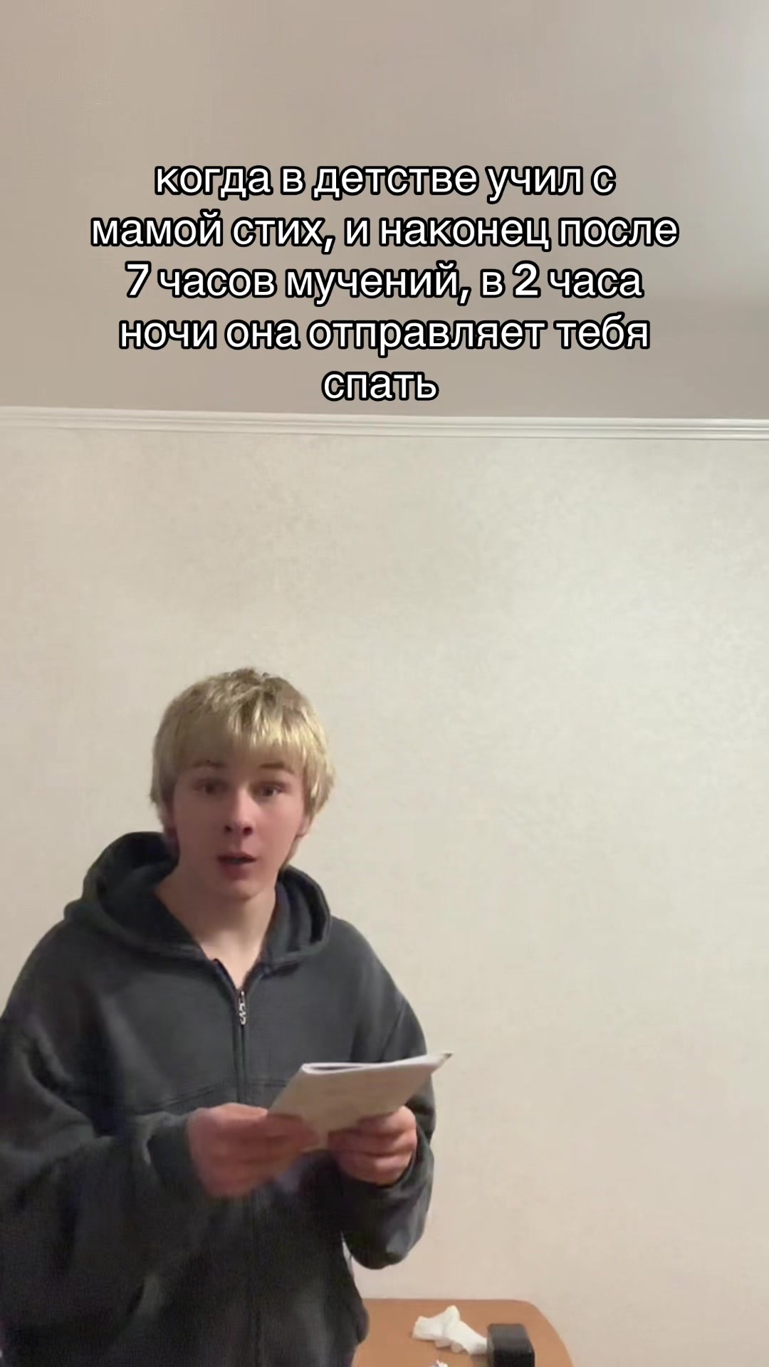 @тгк:Krushitelii