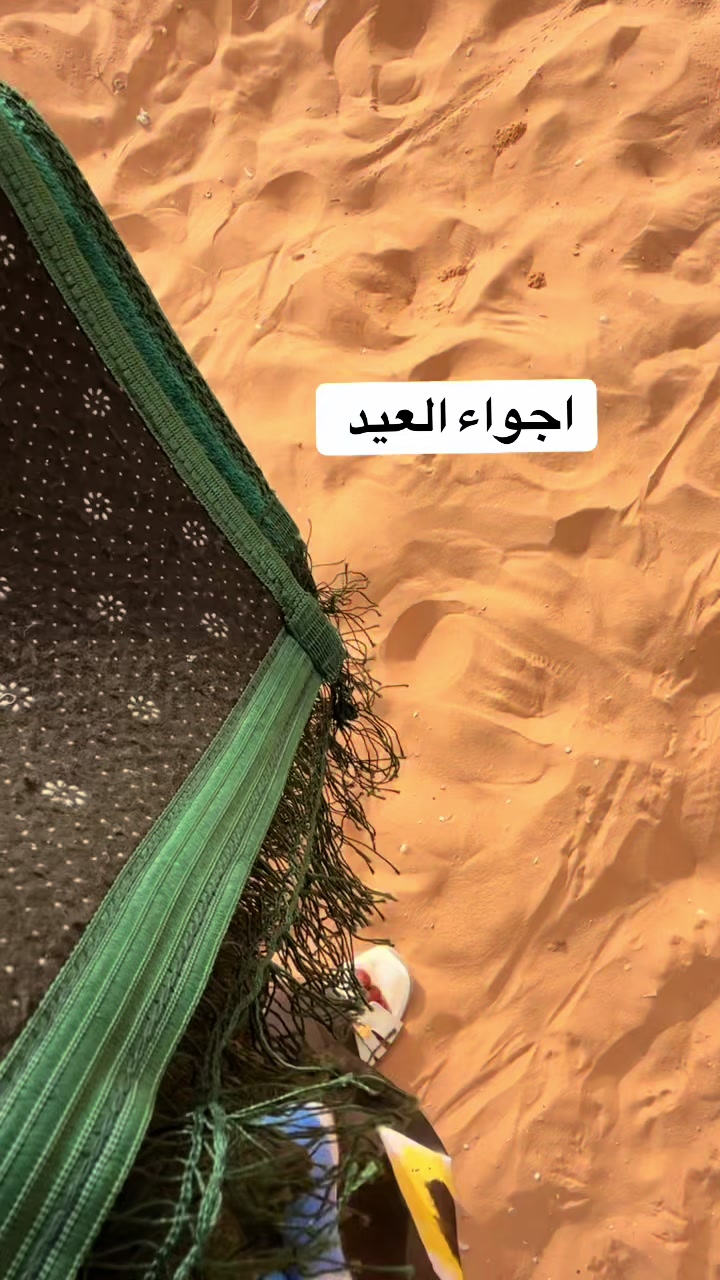 @عالم حواء👠🎀للصگلة ولبلوح🎀🍯