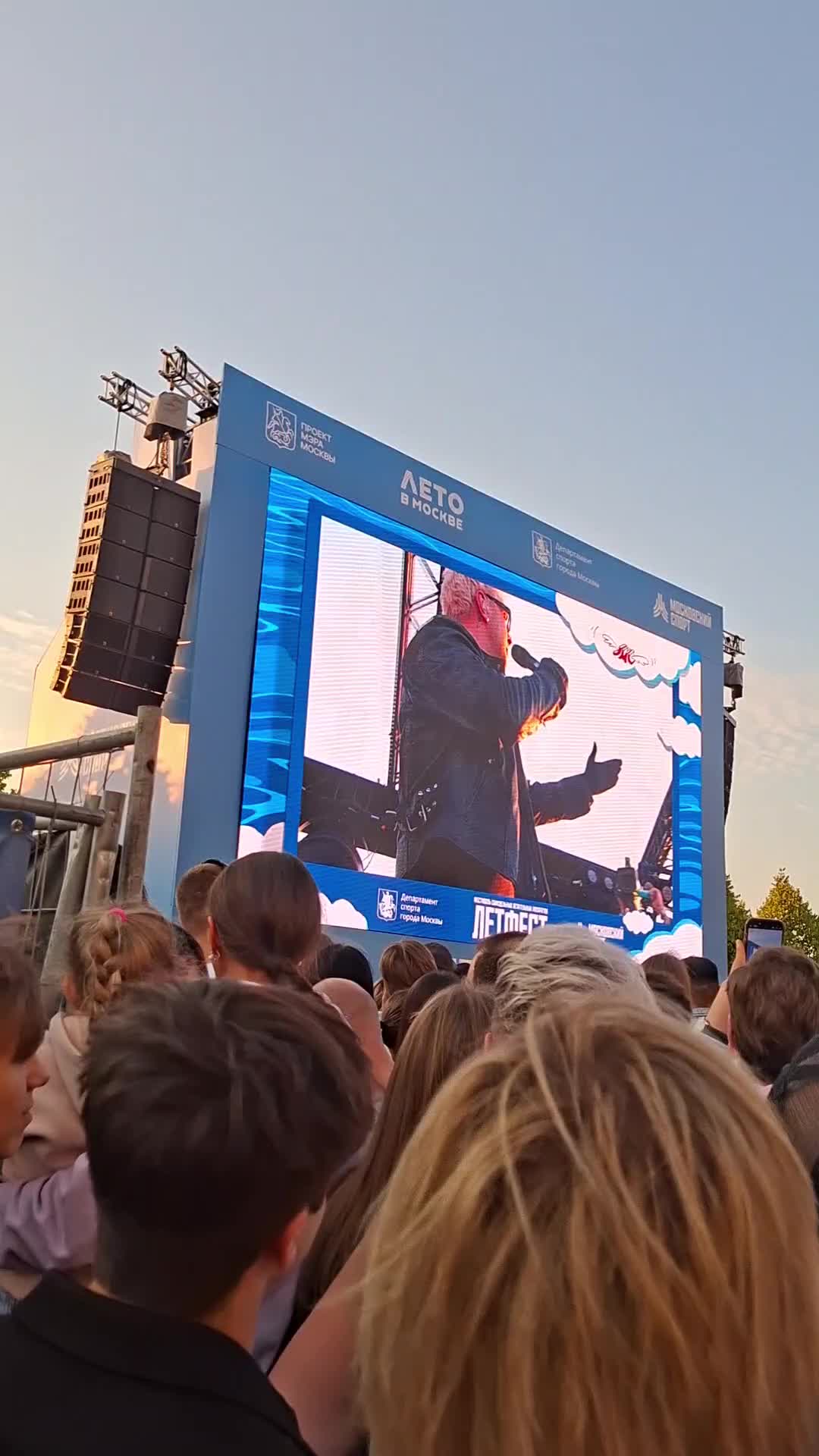 @лиходетка