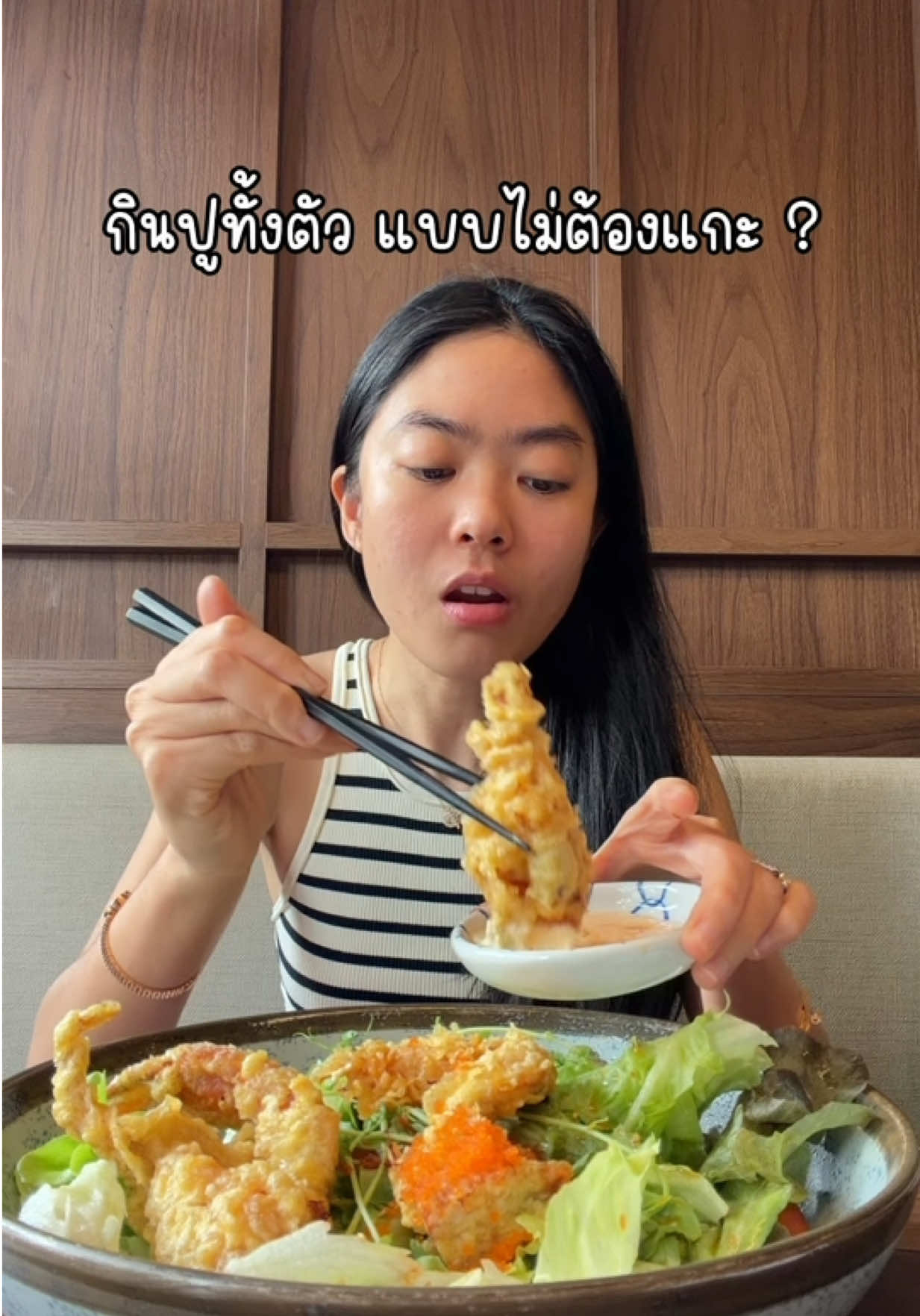 @ชีค กินหรูอยู่สบายกับCheek