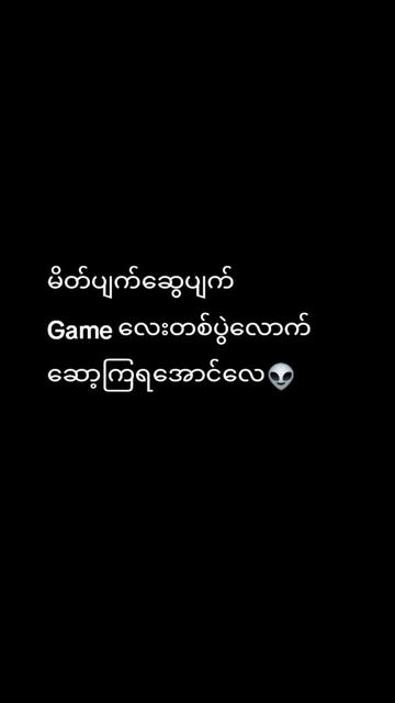 @ðHmue Yadanar Koð
