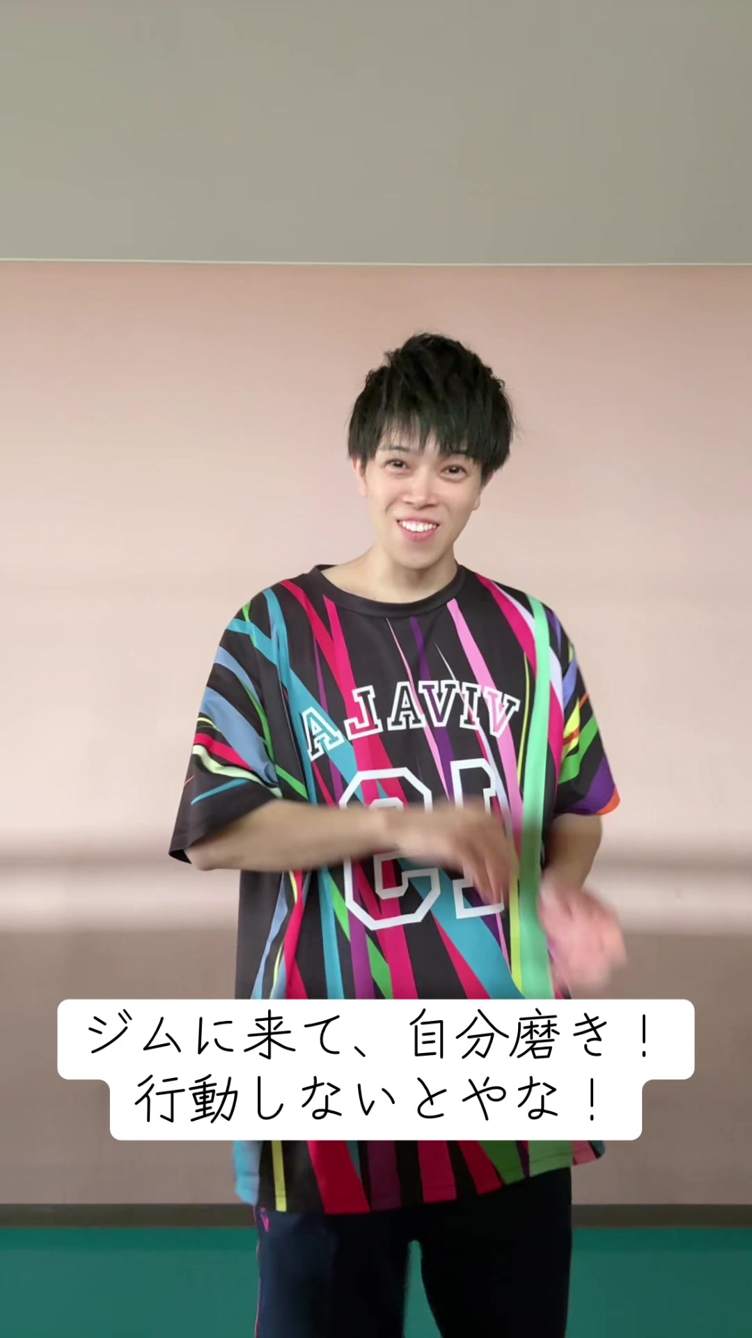 @垢抜けたい男は、言いたい👍