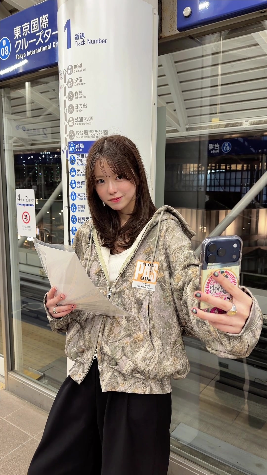 @松澤海優 / Miyu Matsuzawa