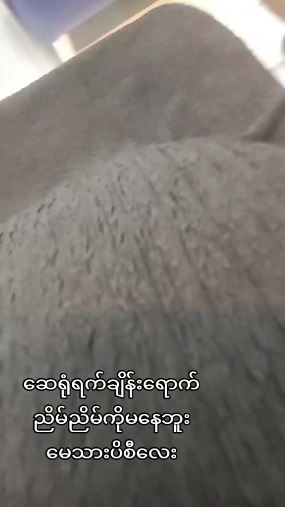 @👶မိလပြည်👶