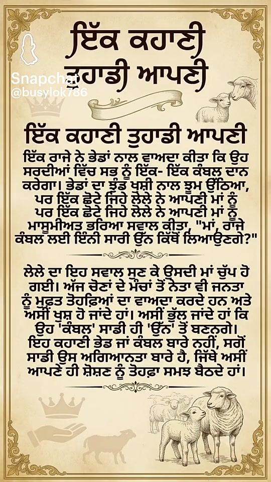 @Gurjinder Singh