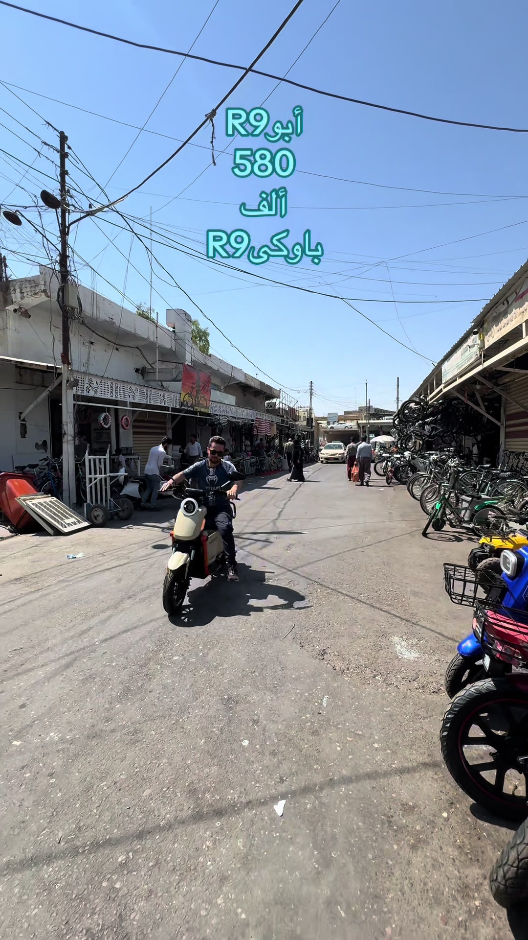 @Sanhan bike
