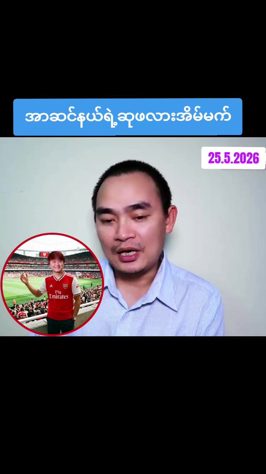 @NP News Myanmar