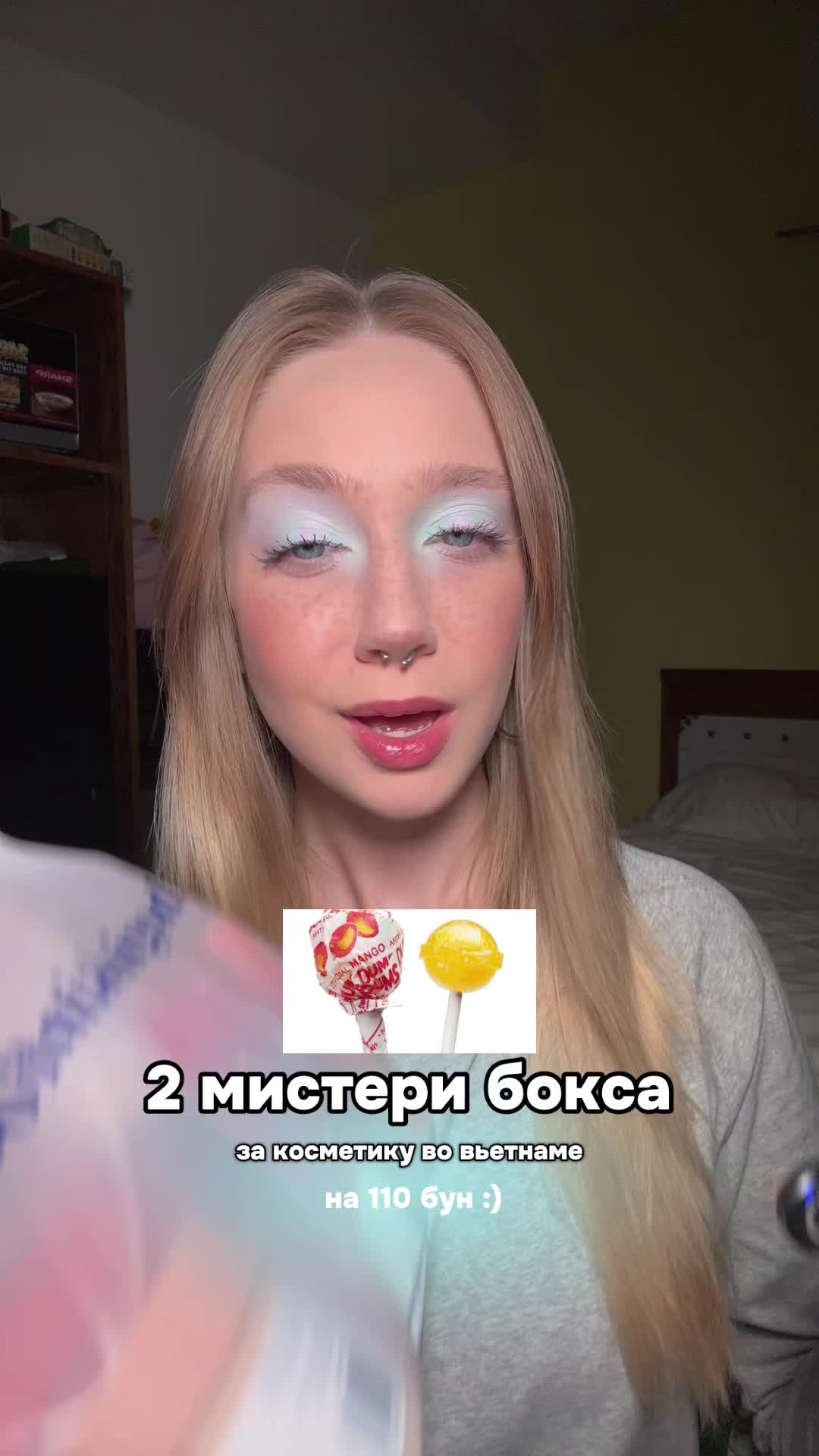 @тгк: чур я даша