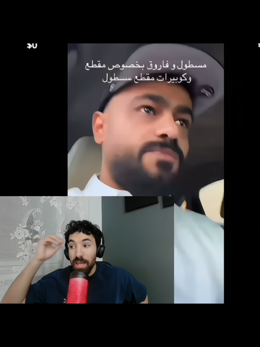 @فيلسوف عصره