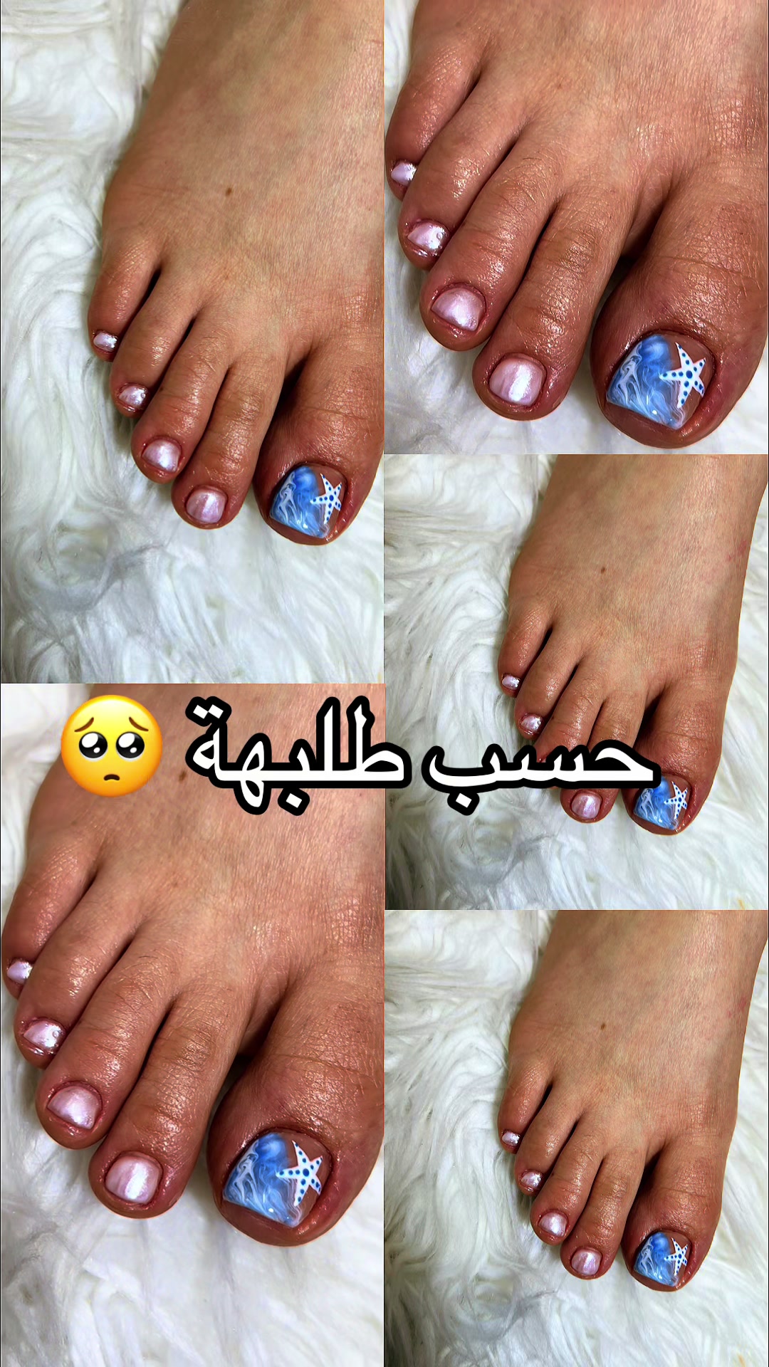 @توتة بيوتي💅🏻