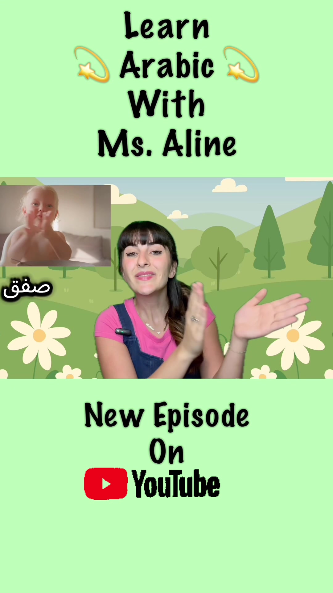 @Learnwithaline