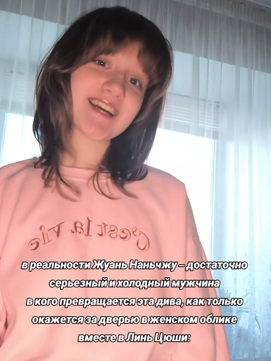@нусечка