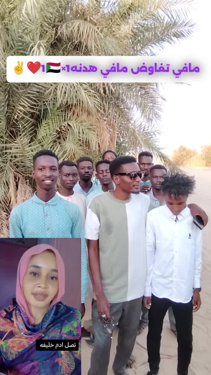 @ادم خليفة