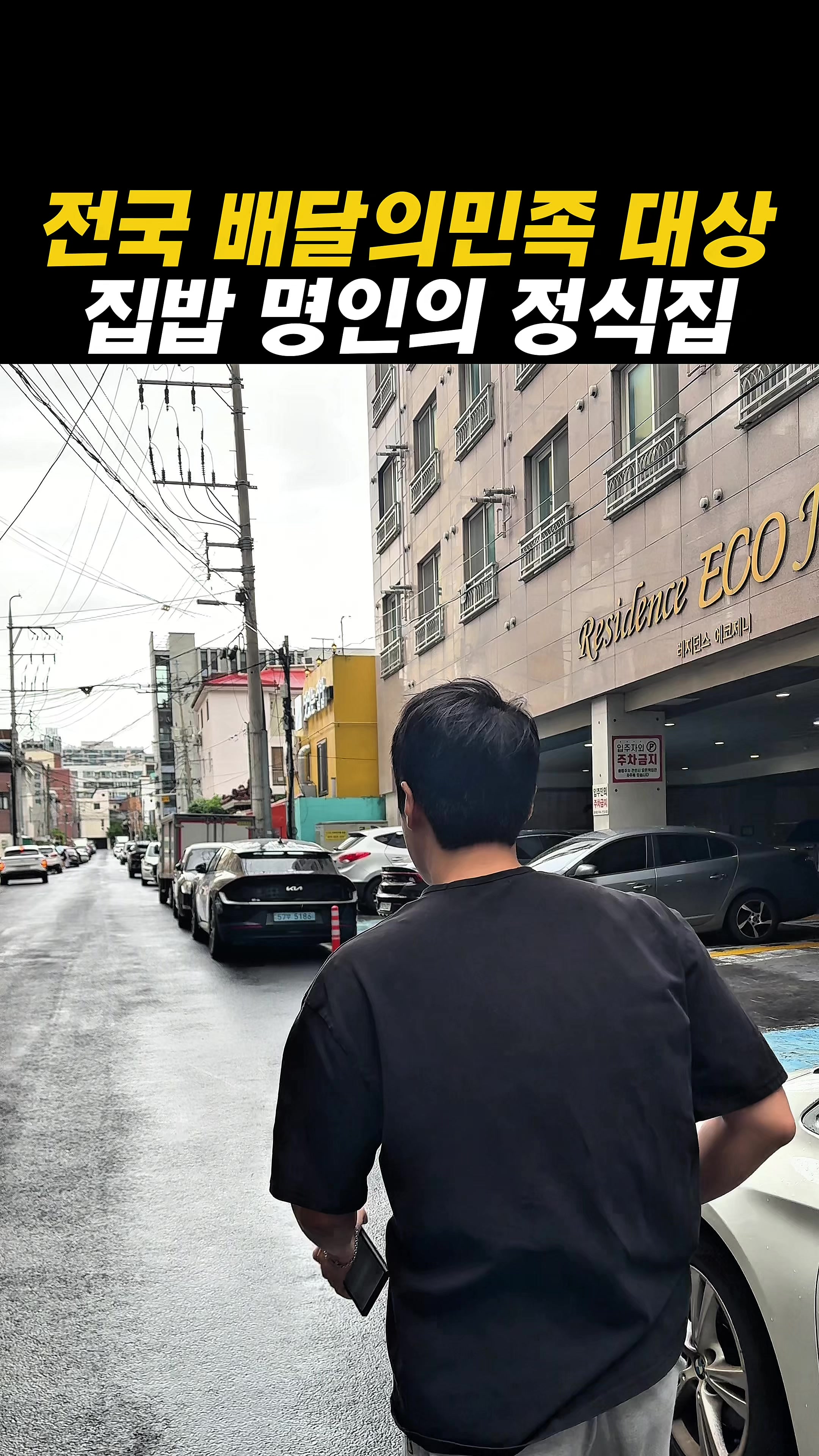 @아라팍 | 제주맛집 제주여행
