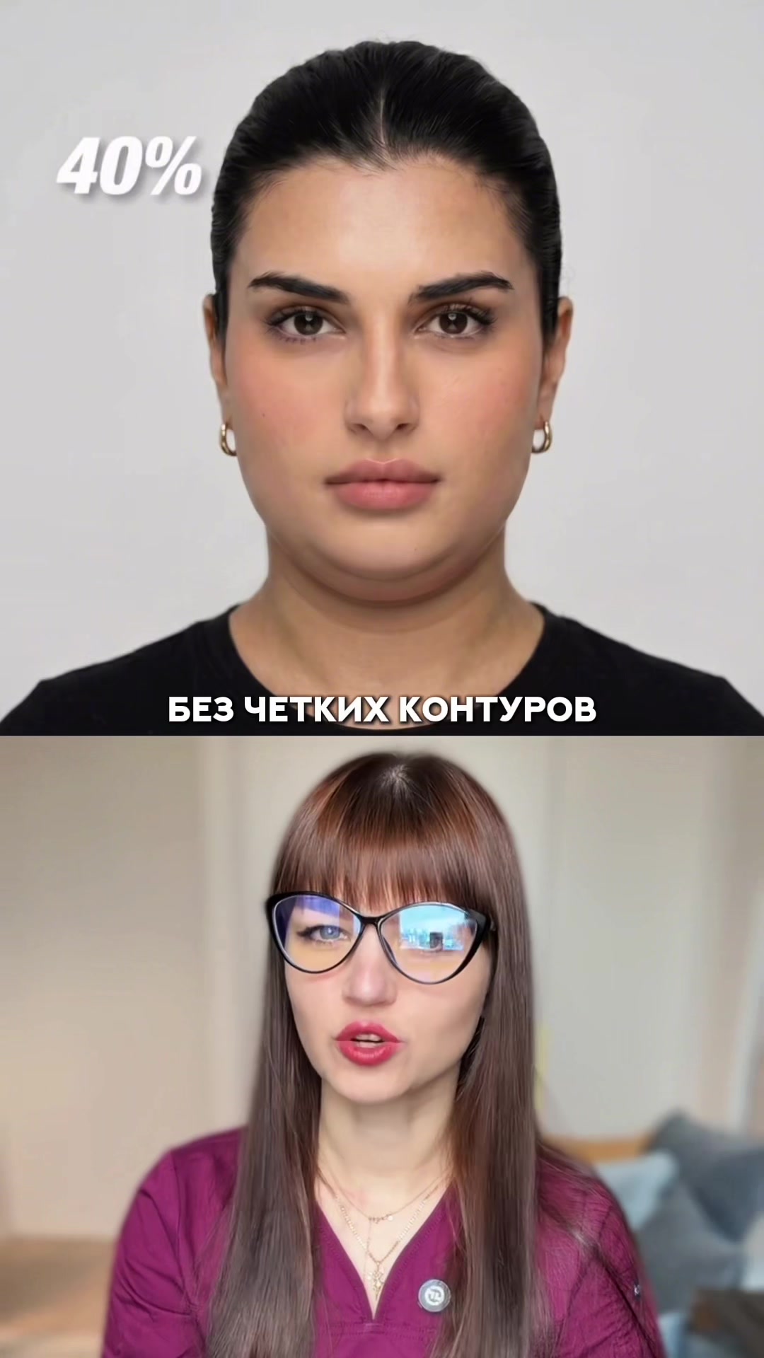 @Доктор Екатерина Смирнова
