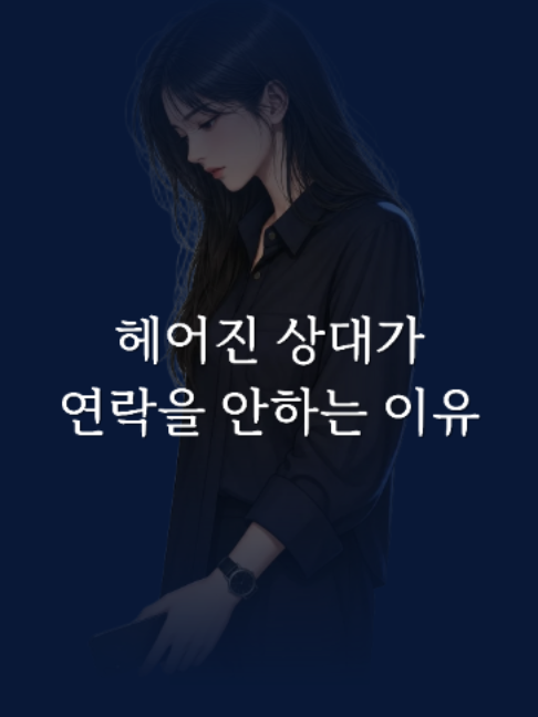 @연애언어