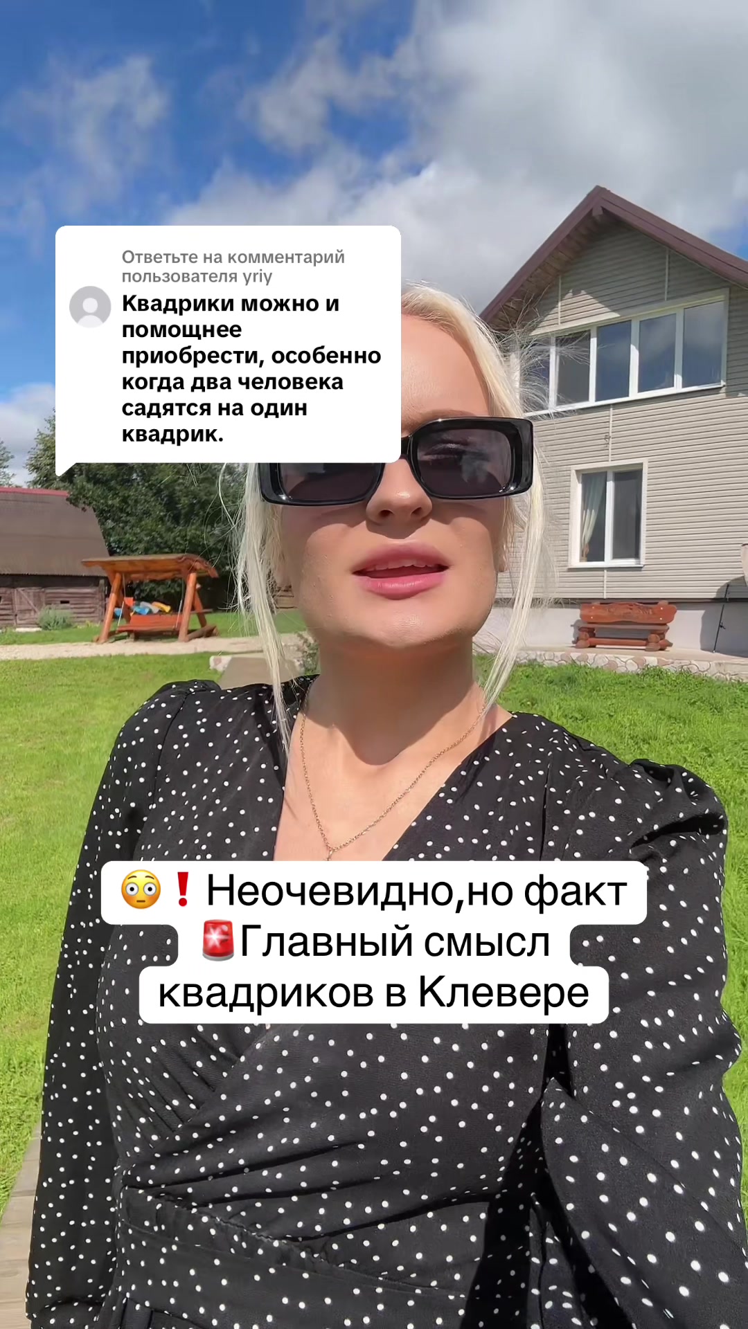 @ДОМА КЛЕВЕР. Отдых в Беларуси.