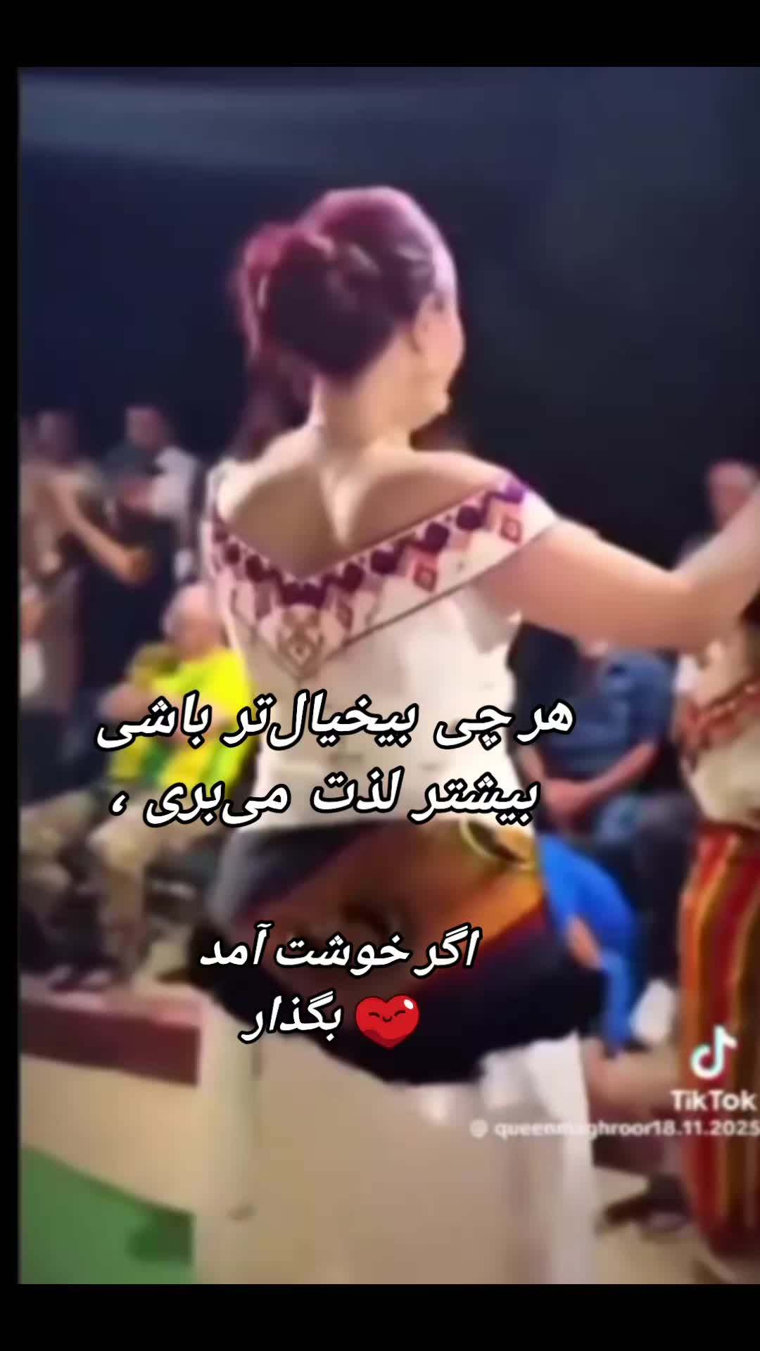 @به امید خدا