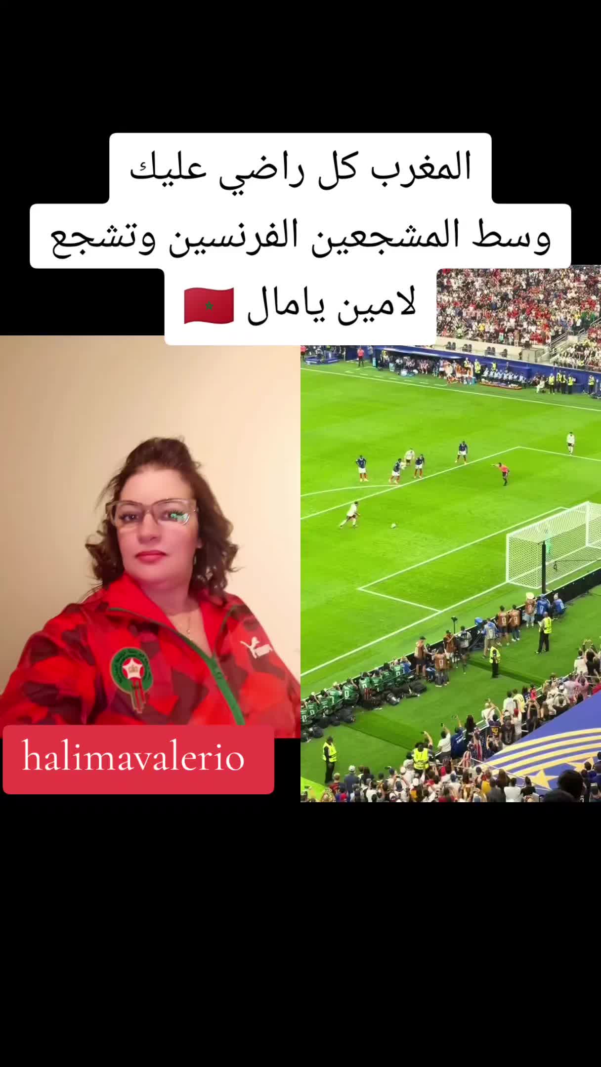 @halima_Valerio