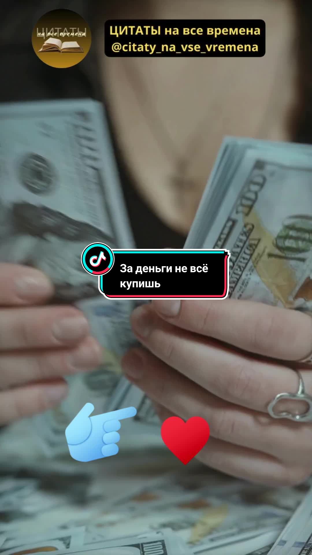 @ЦИТАТЫ на все времена