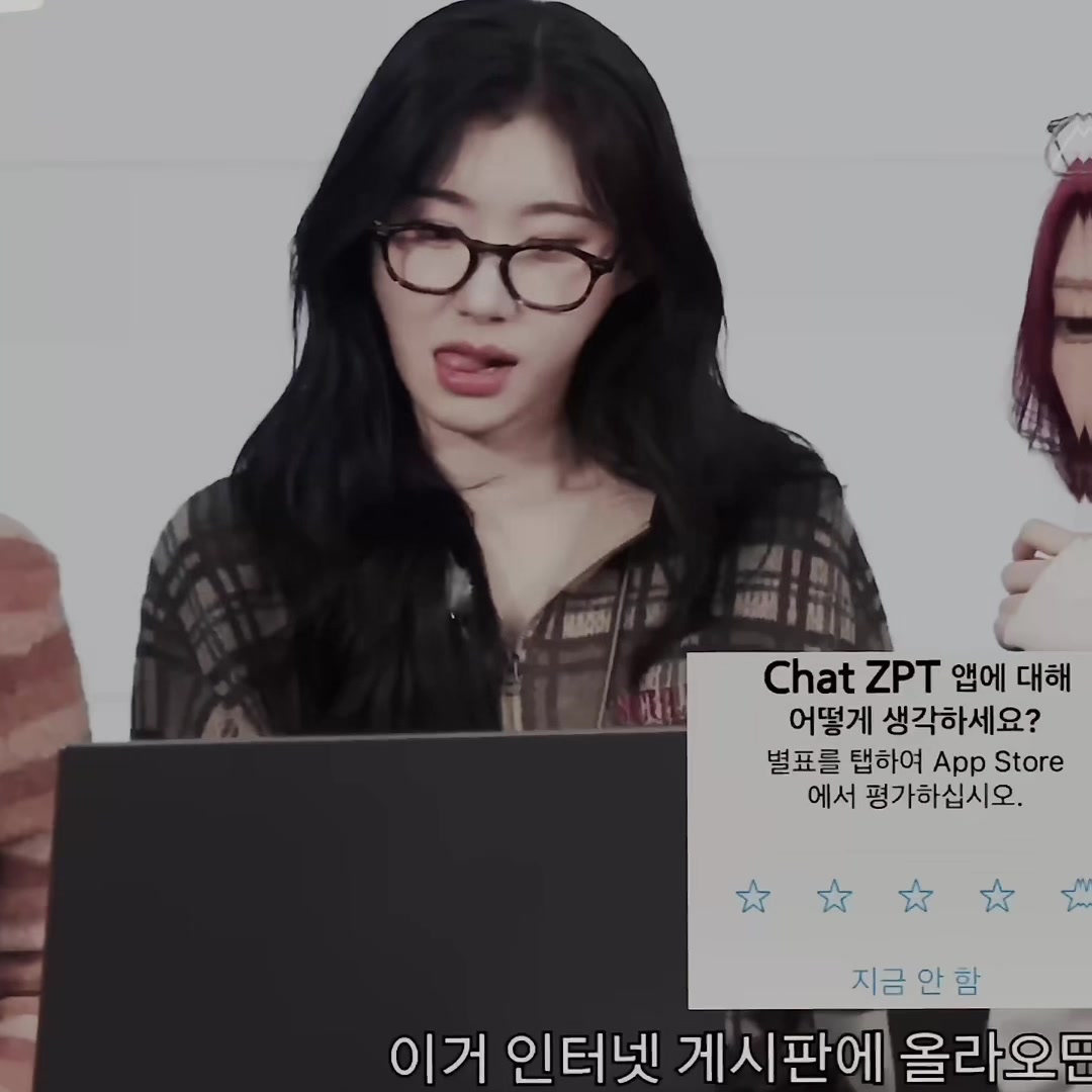 @chaerbinn