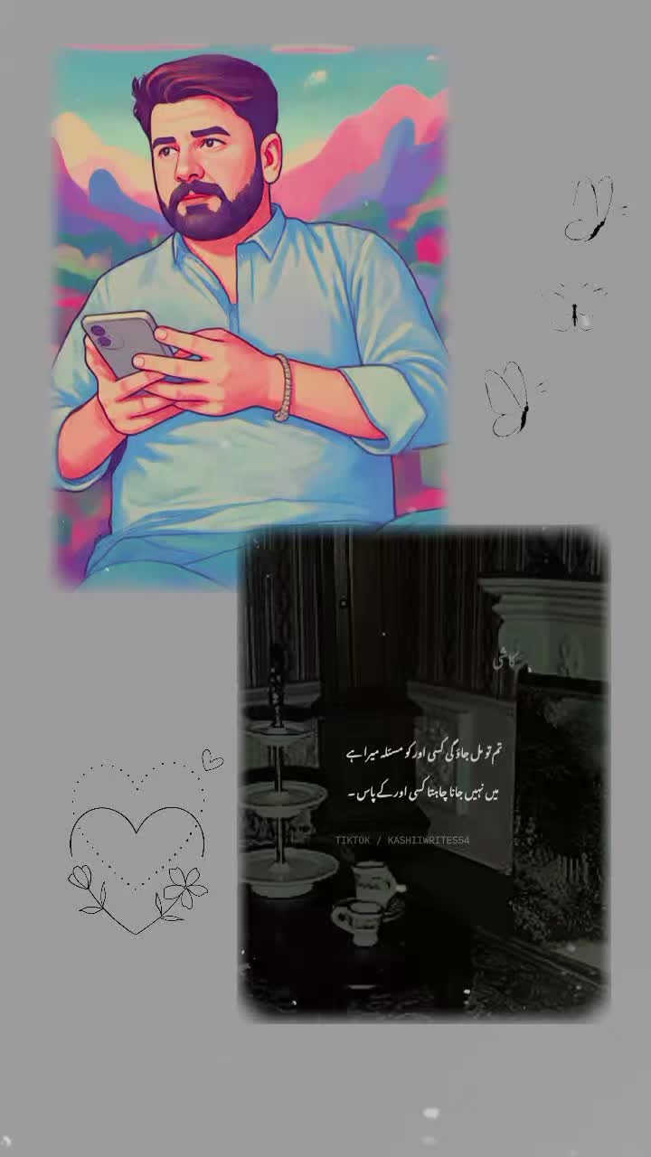 @꧁ꜱʜᴀʜ_ᴊᴇᴇ꧂