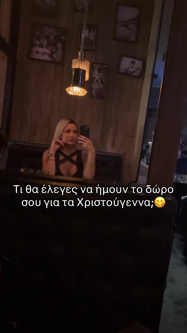 @Silia Menegaki