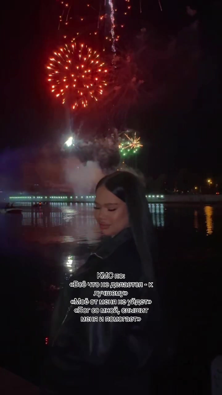 @Тгк: ARINA_FIKALIY