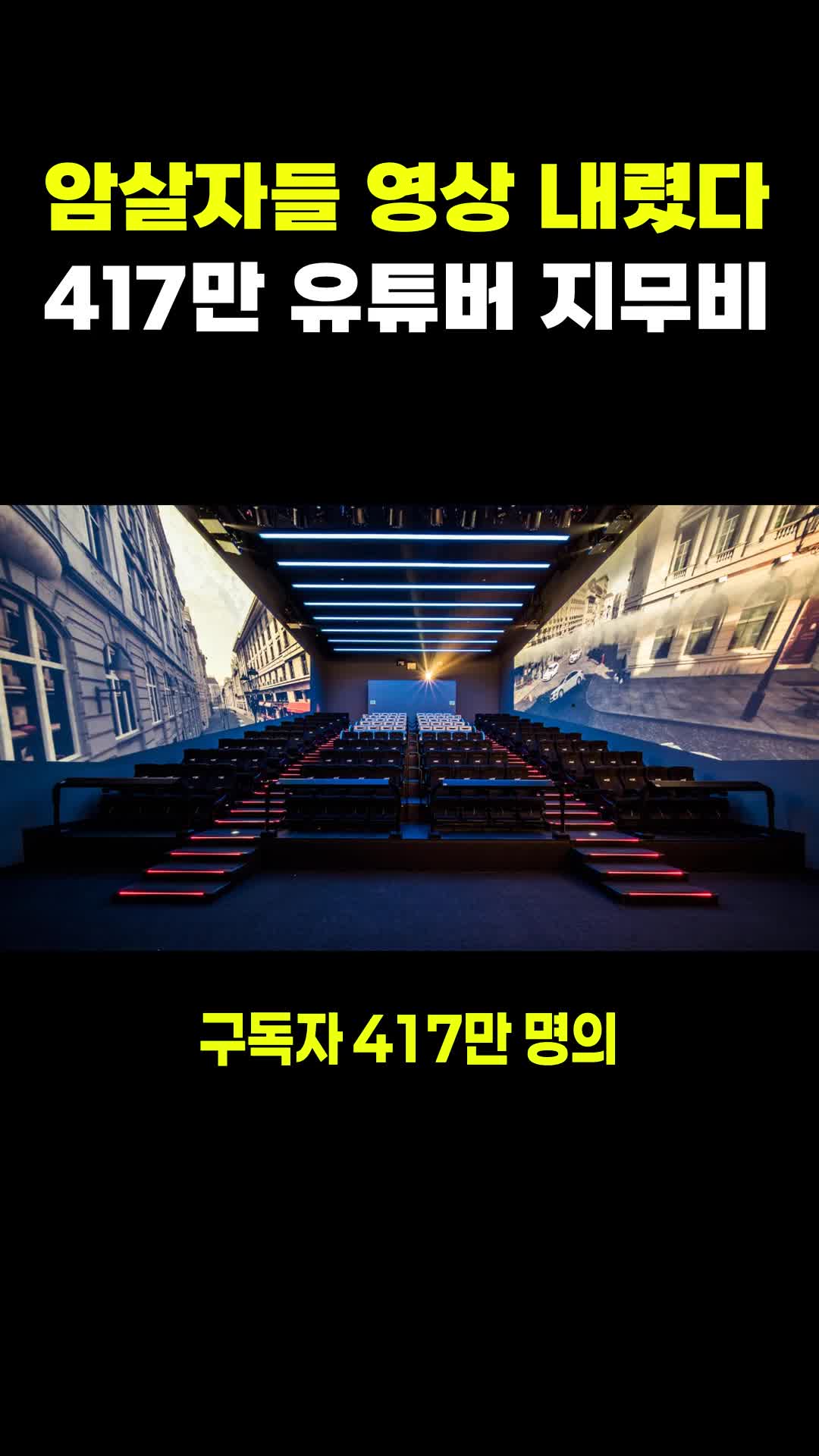 @뉴스한줄