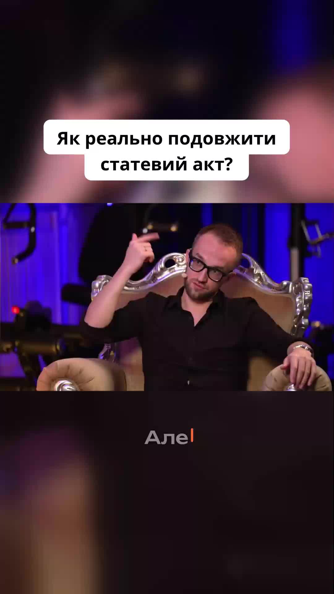 @УРОЛОГ ТІКТОКУ