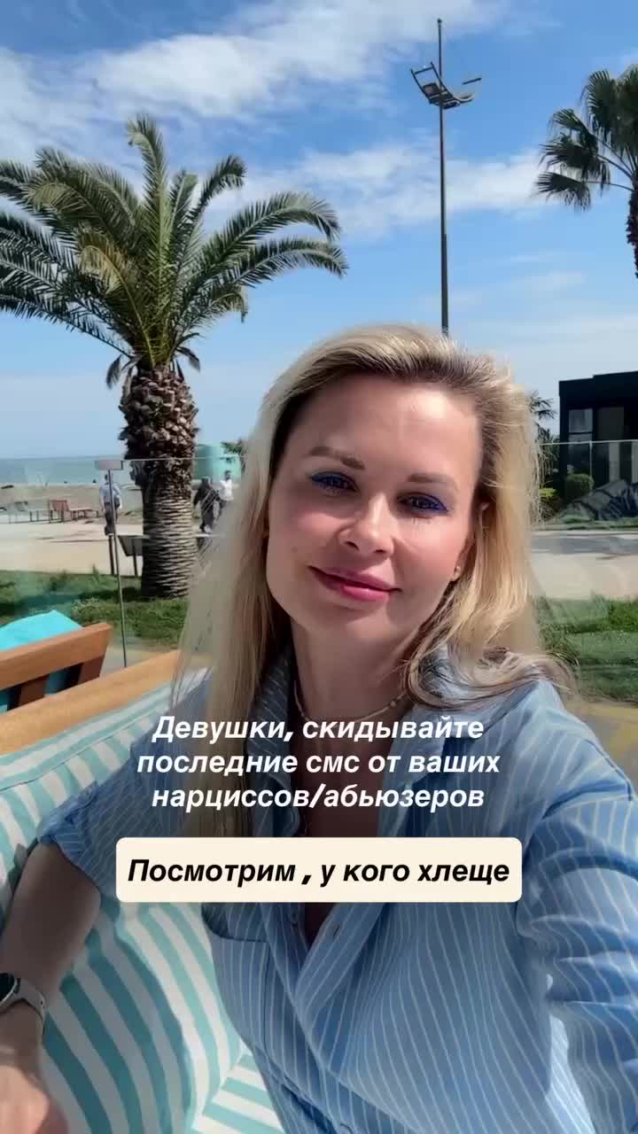 @Tgk Psy_Loktionova