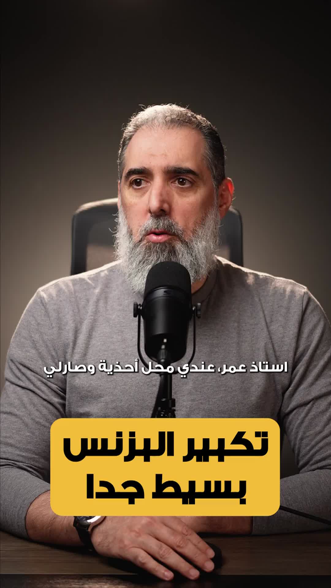 @Omar Jandali