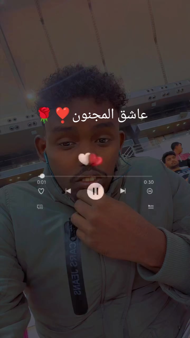 @Axmed 🇶🇦🎁🌹