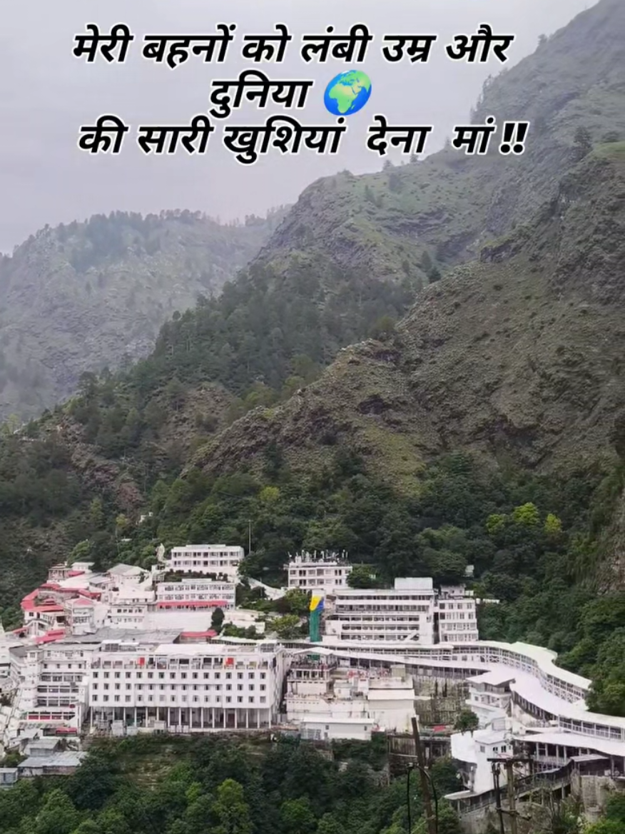 @Jai Ma Vaishno 🔱🚩🙏🏻😊