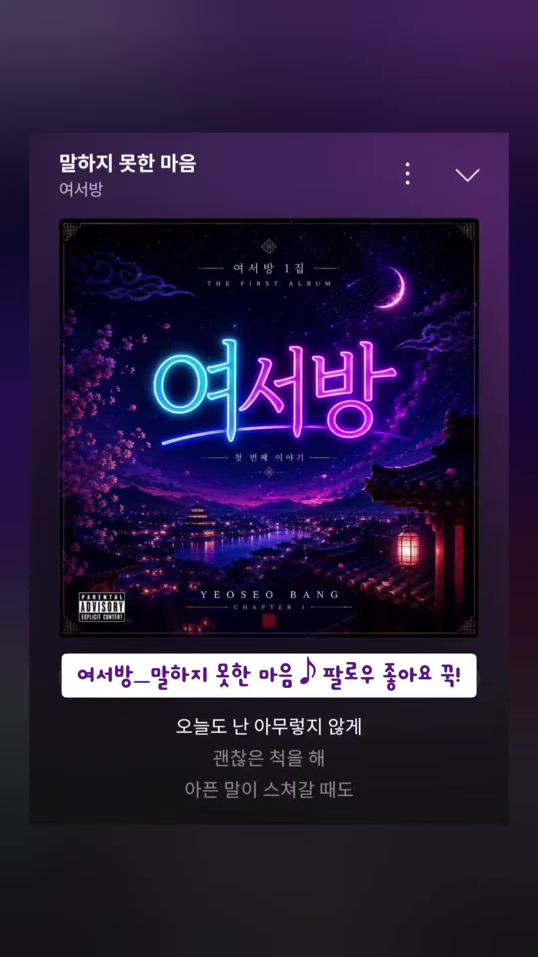 @노래를 공유하는 달래♪