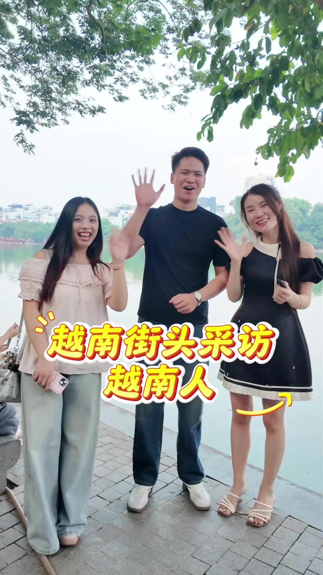@Quyên(娟子)Ở VN