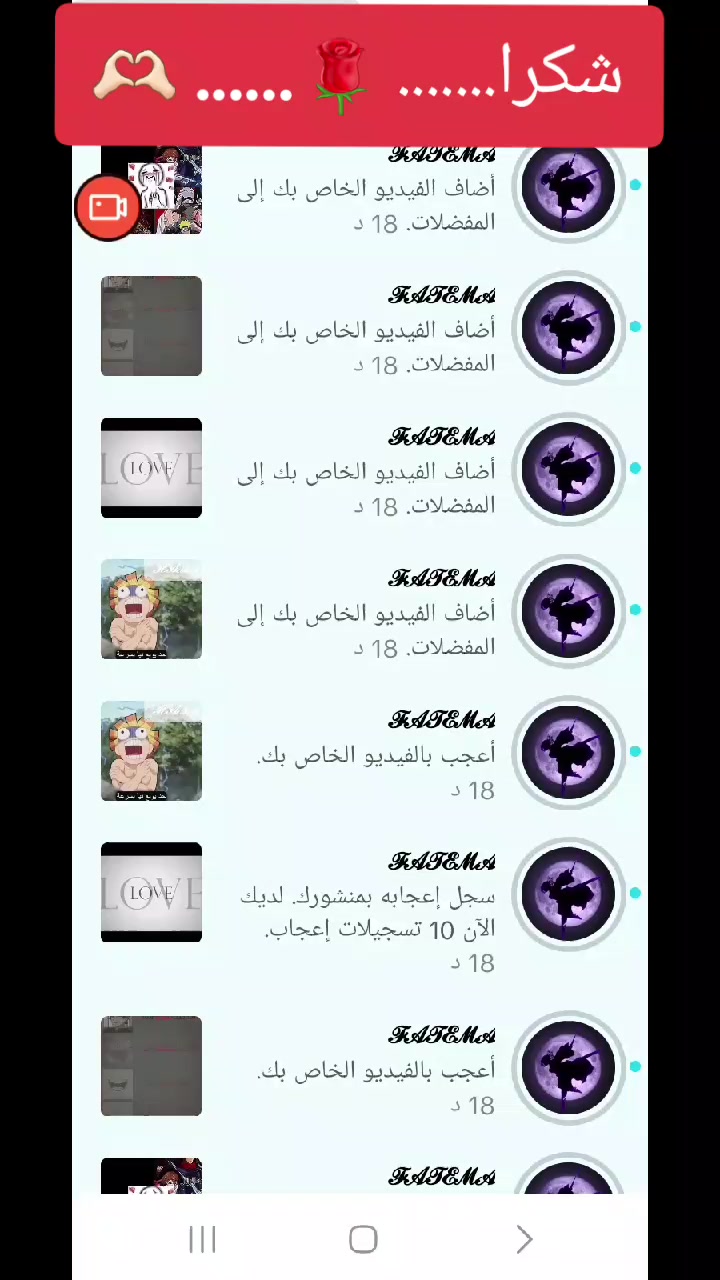 @🎧🪫هسمعك الانمي الهيوجعك!🪫🎧