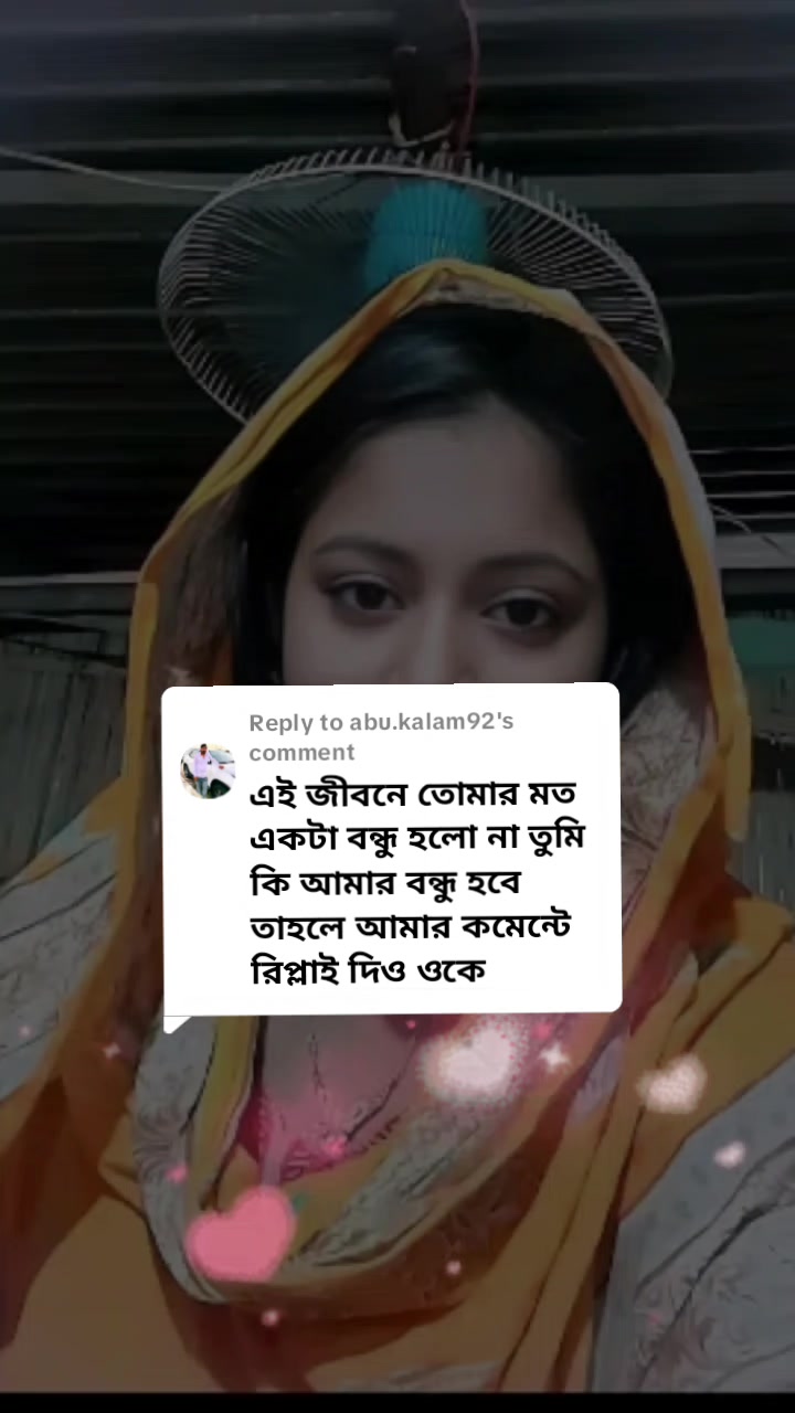 @কানাইঘাটের মেয়ে মাহি
