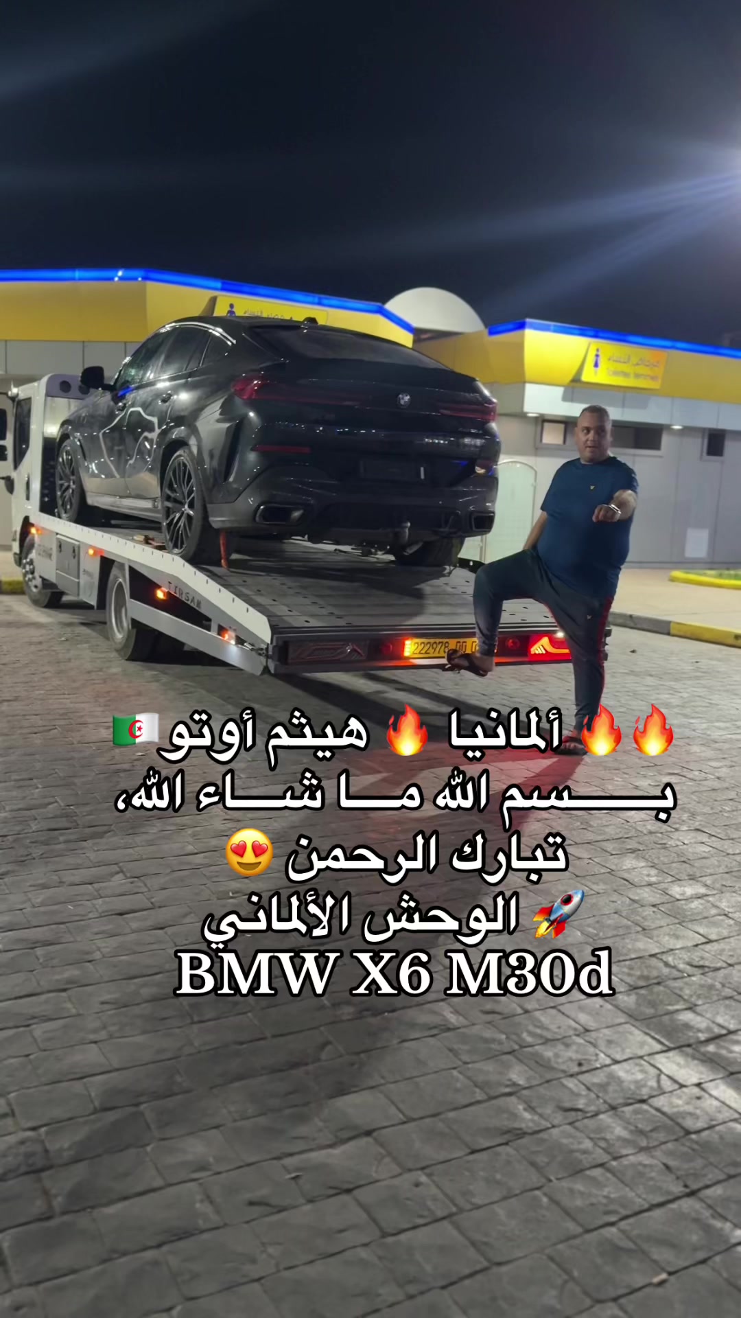 @HAITHEM Auto 🇩🇿